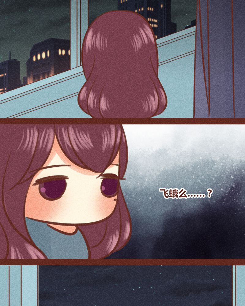 神兽退散漫画,第87章：2图