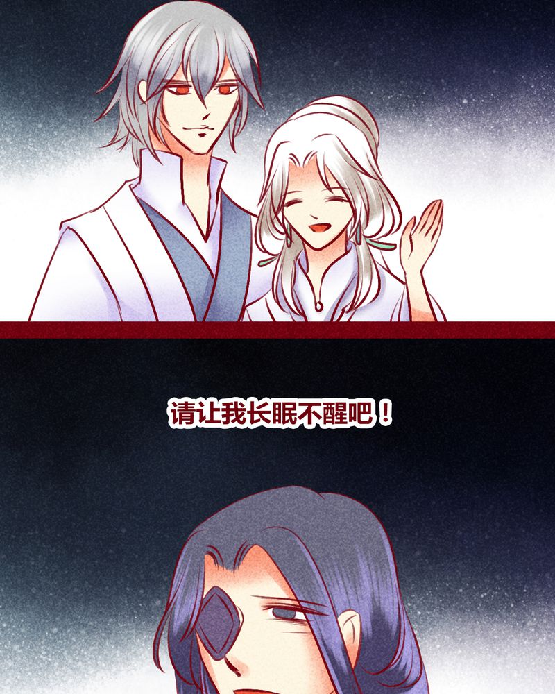 神兽金刚天神地兽漫画,第135章：2图