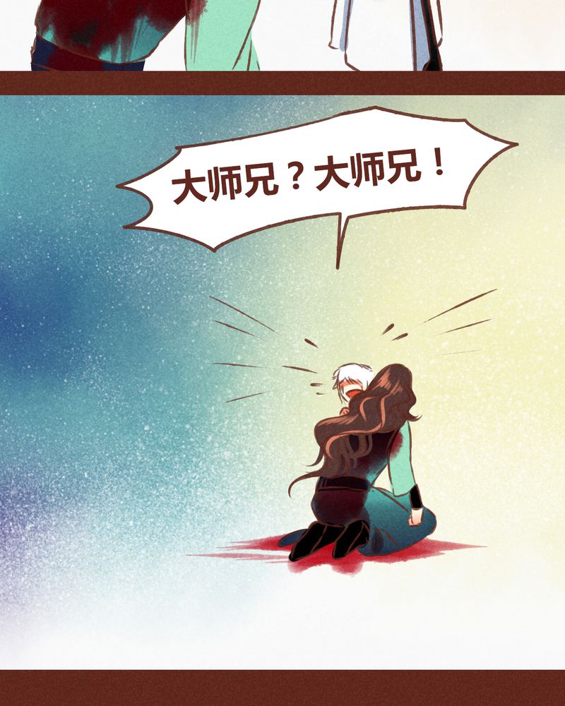 神兽退散漫画,第70章：5图