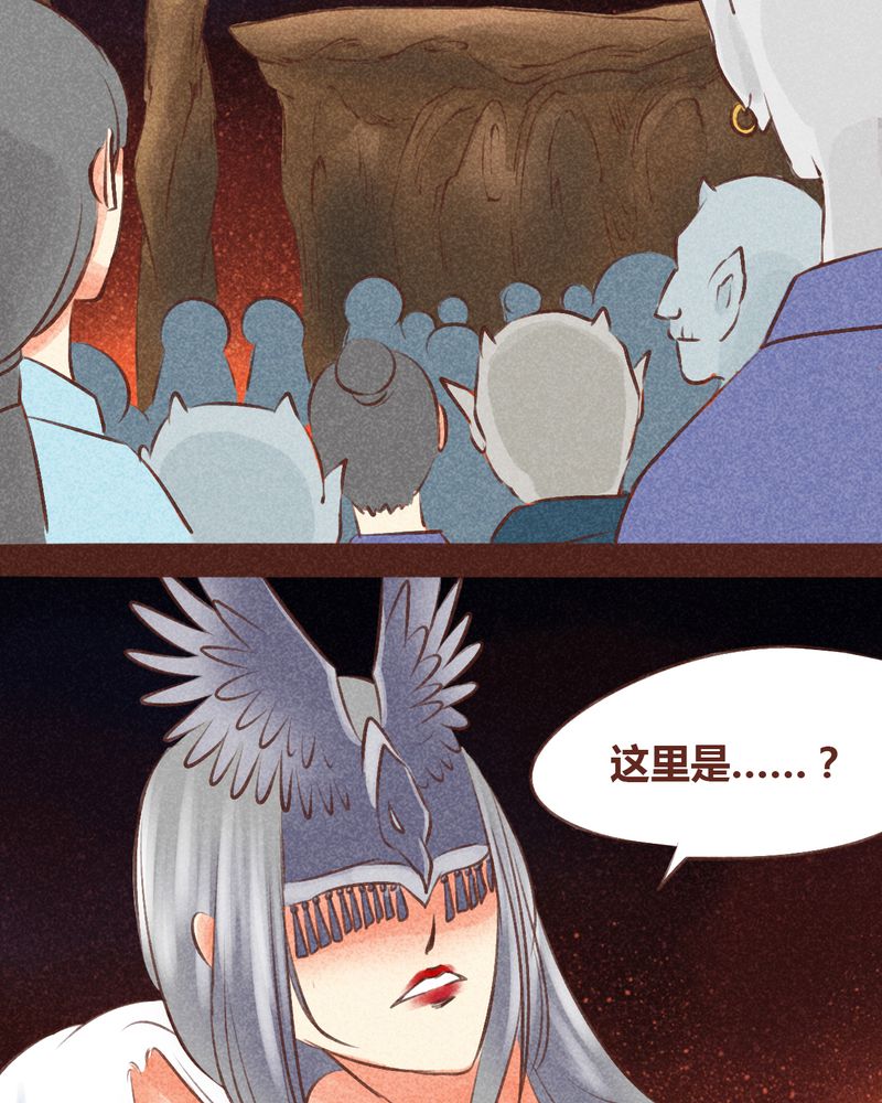 神兽金刚天神地兽漫画,第96章：3图