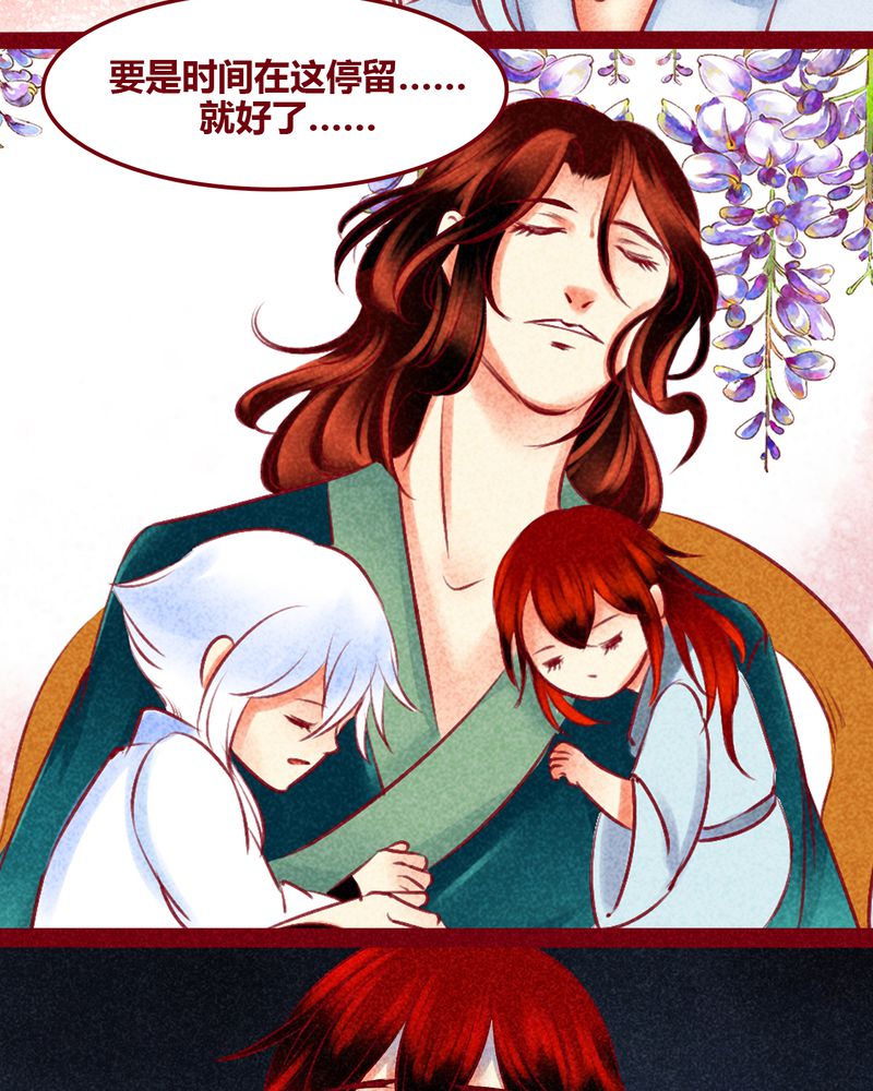 神兽退散漫画,第129章：2图