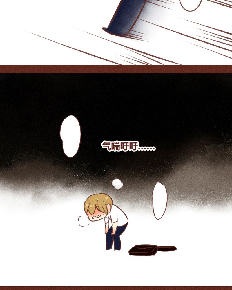 神兽退散漫画,第79章：5图