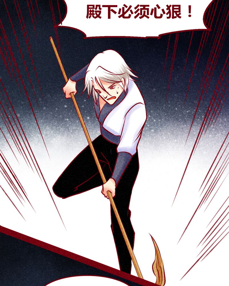 神兽退散漫画,第135章：2图