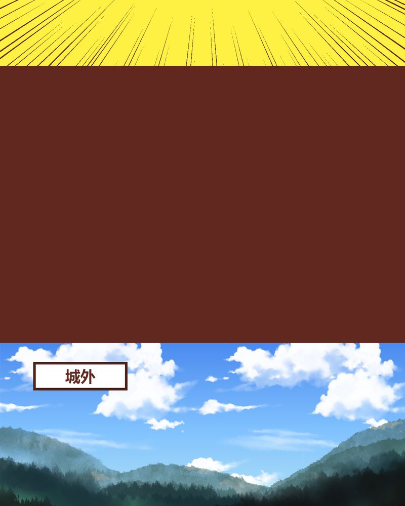 神兽退散大师兄凤凰文漫画,第81章：2图