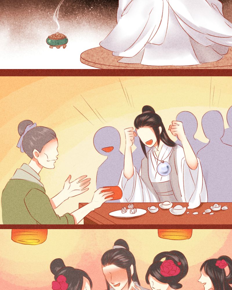 神兽退散漫画,第53章：2图