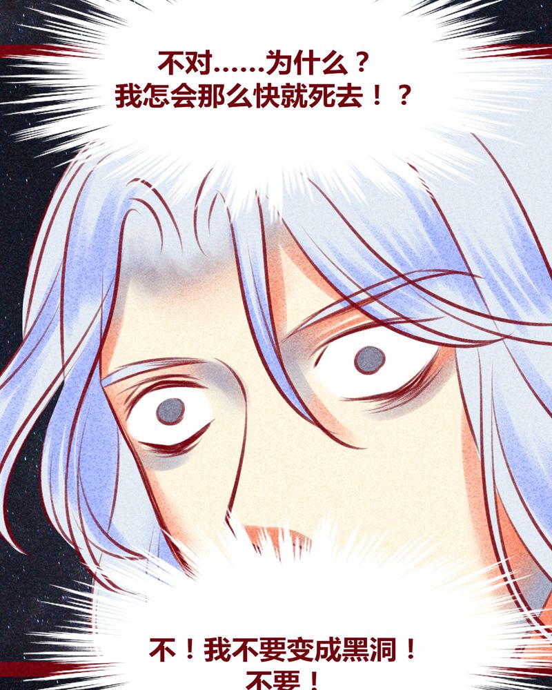神兽退散被国家叫停了吗漫画,第131章：4图
