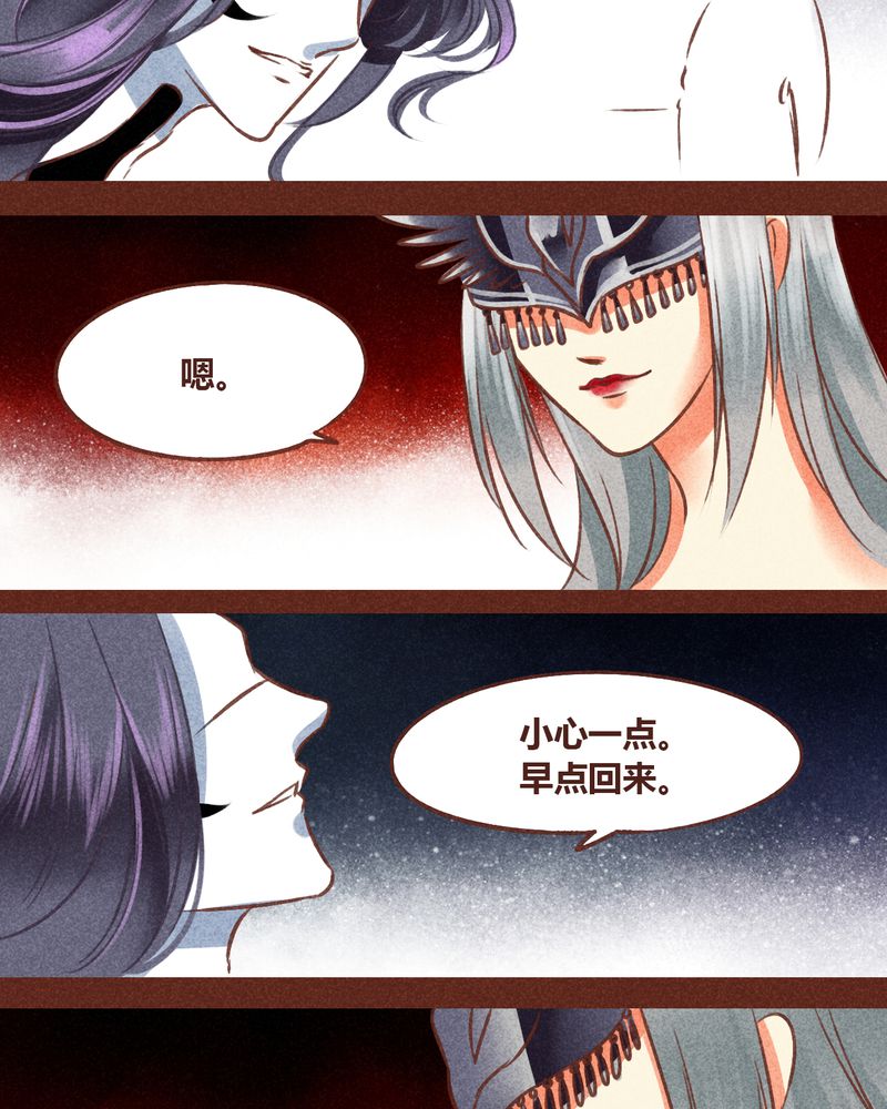 神兽连萌漫画,第78章：1图