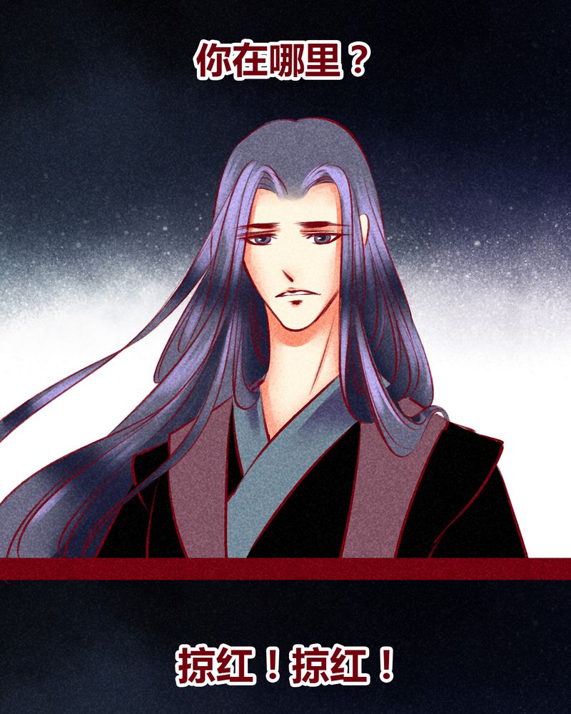 神兽退散漫画,第105章：4图