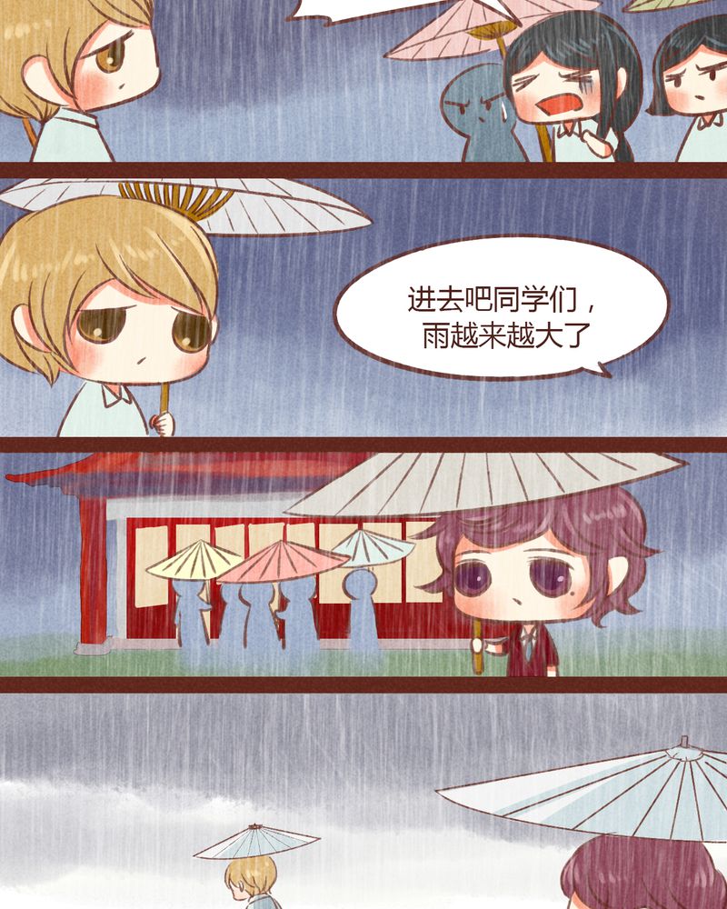 神兽退散周边漫画,第22章：1图