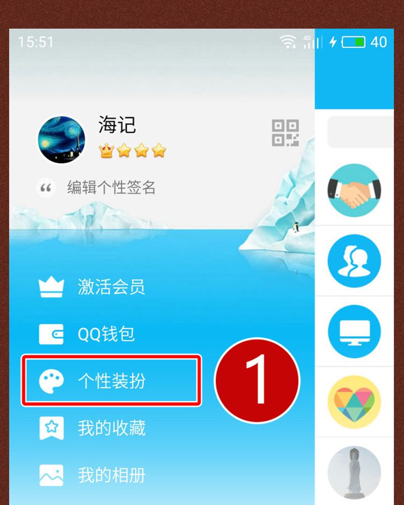 神兽退散电影完整版漫画,第82章：3图