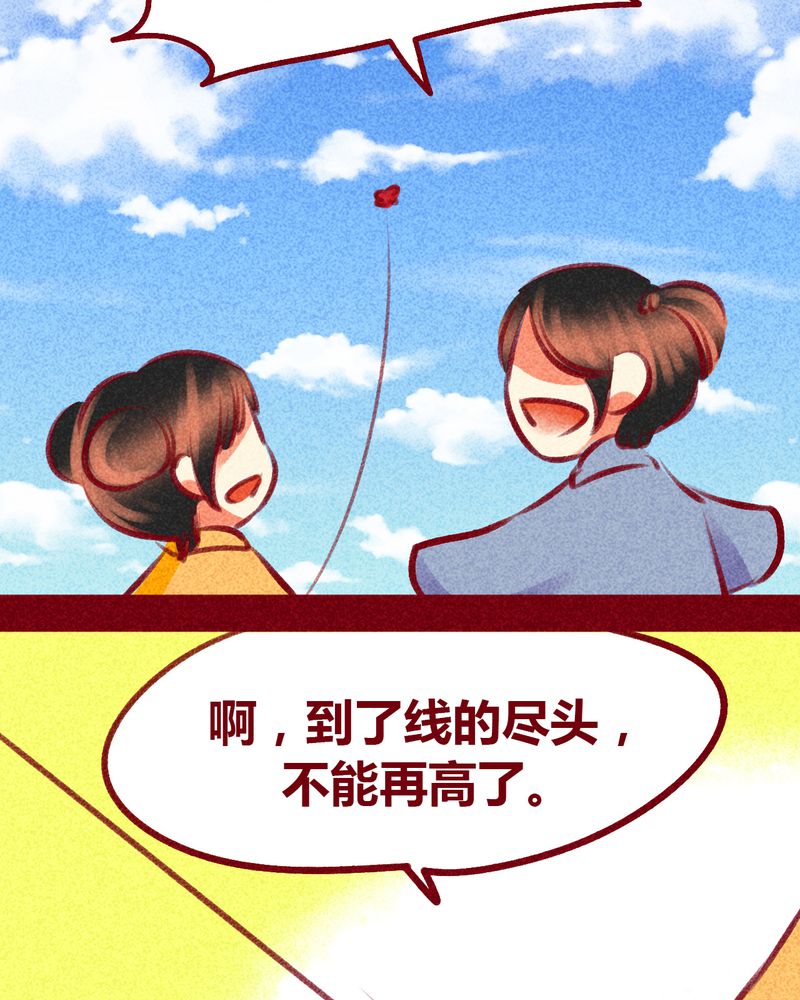 神兽退散被国家叫停了吗漫画,第100章：4图