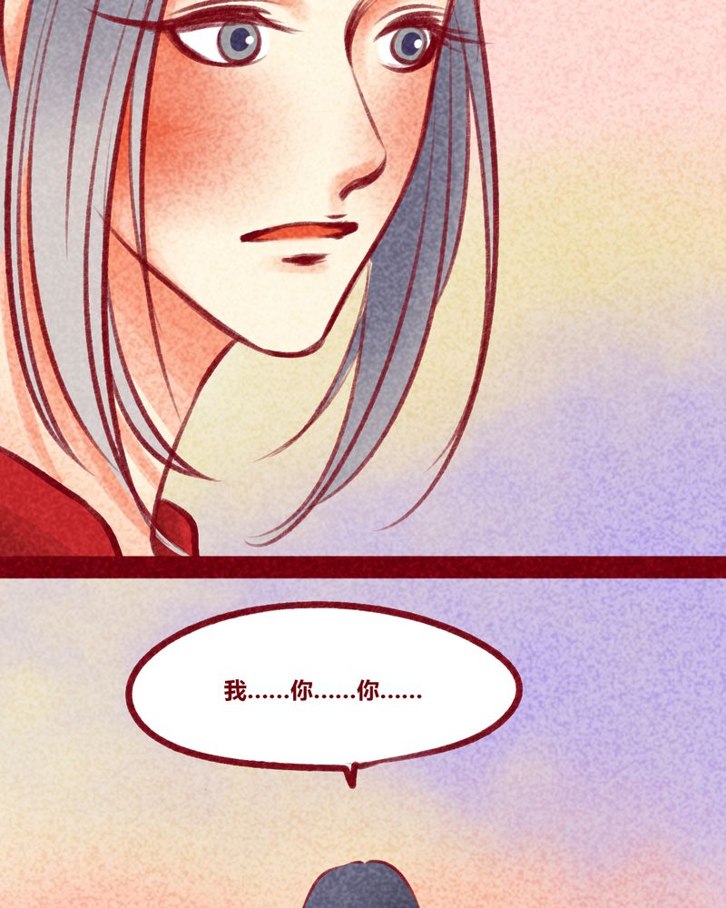 神兽退散漫画漫画,第103章：1图