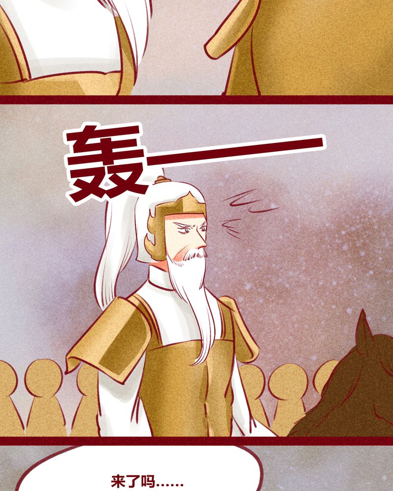 神兽退散漫画,第131章：1图