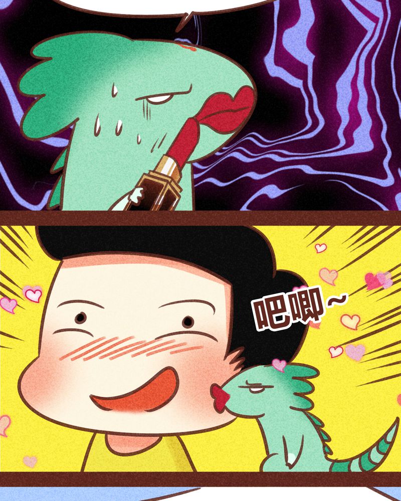 神兽退散漫画,第83章：4图