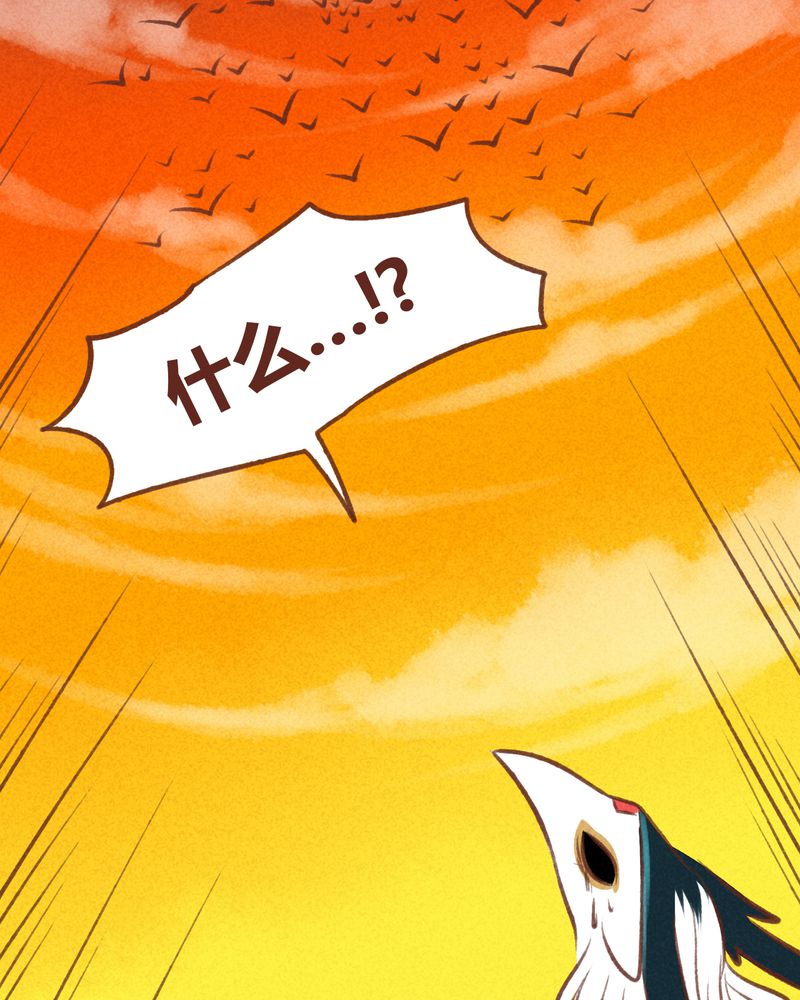 神兽退散漫画,第46章：3图