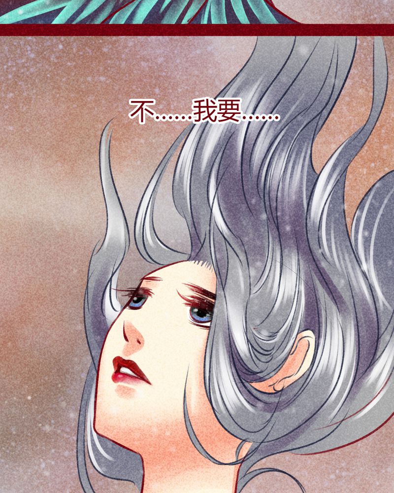 神兽回笼漫画,第100章：5图