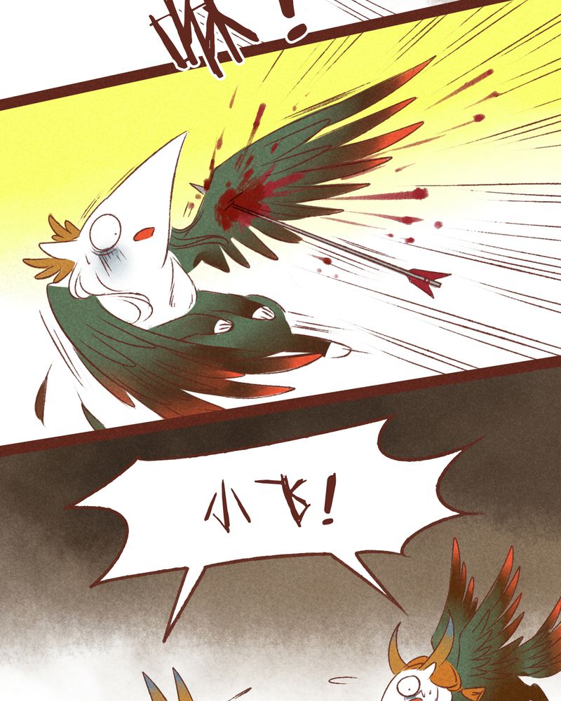 神兽退散烛龙漫画,第36章：5图