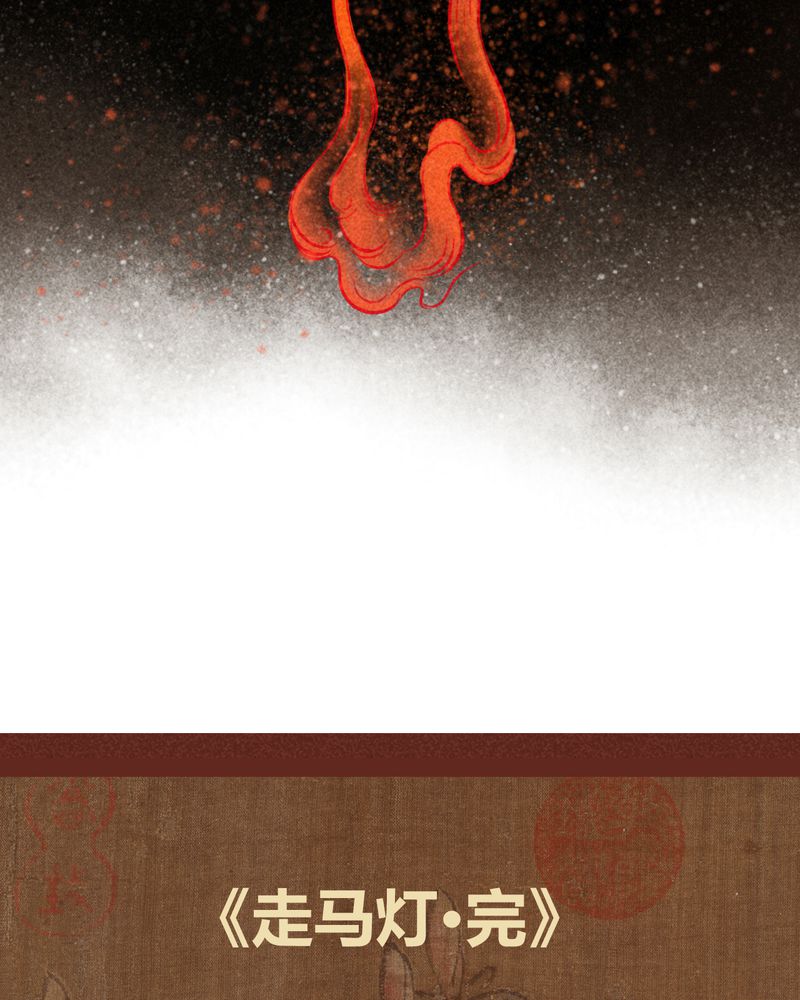 神兽养成记漫画,第72章：2图