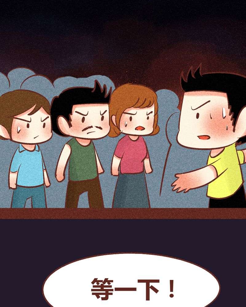 神兽退散大师兄凤凰文漫画,第91章：3图