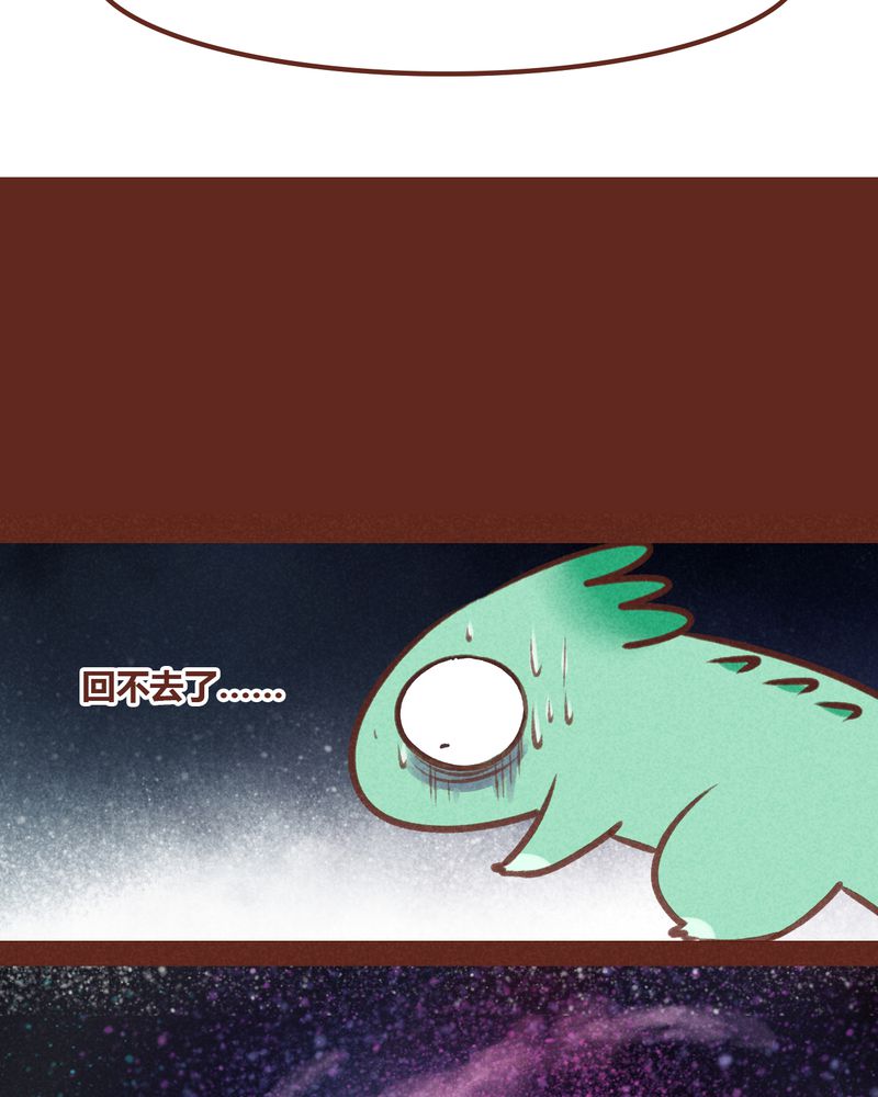 神兽退散漫画全集漫画,第49章：4图