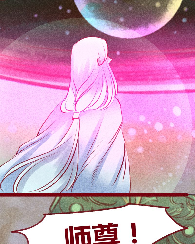 神兽退散漫画,第141章：4图