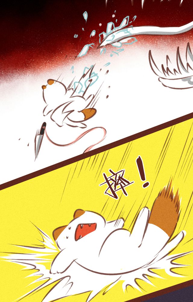 神兽退散漫画,第61章：5图