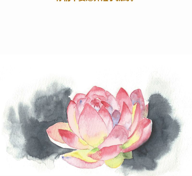 神兽退散头像漫画,第68章：4图