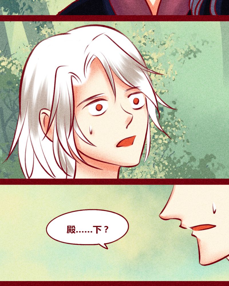 神兽连萌漫画,第134章：5图