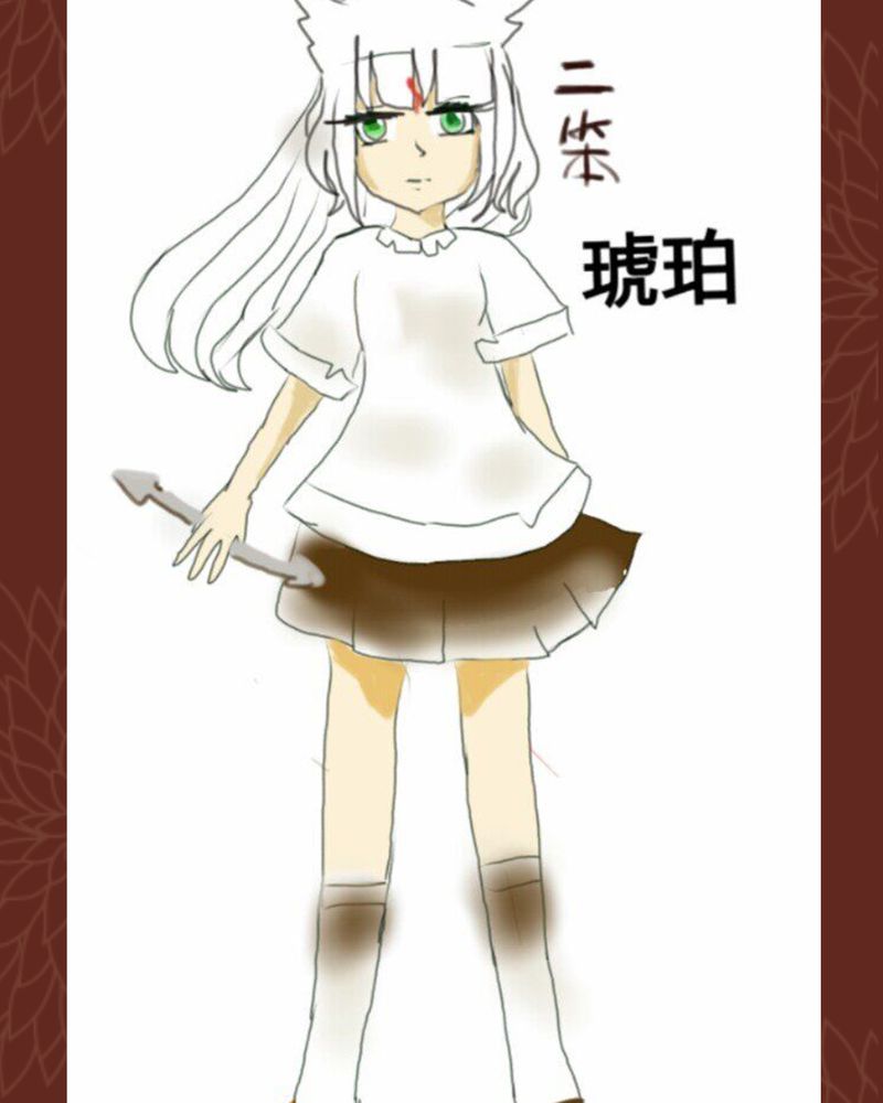 神兽退散漫画漫画,第44章：5图