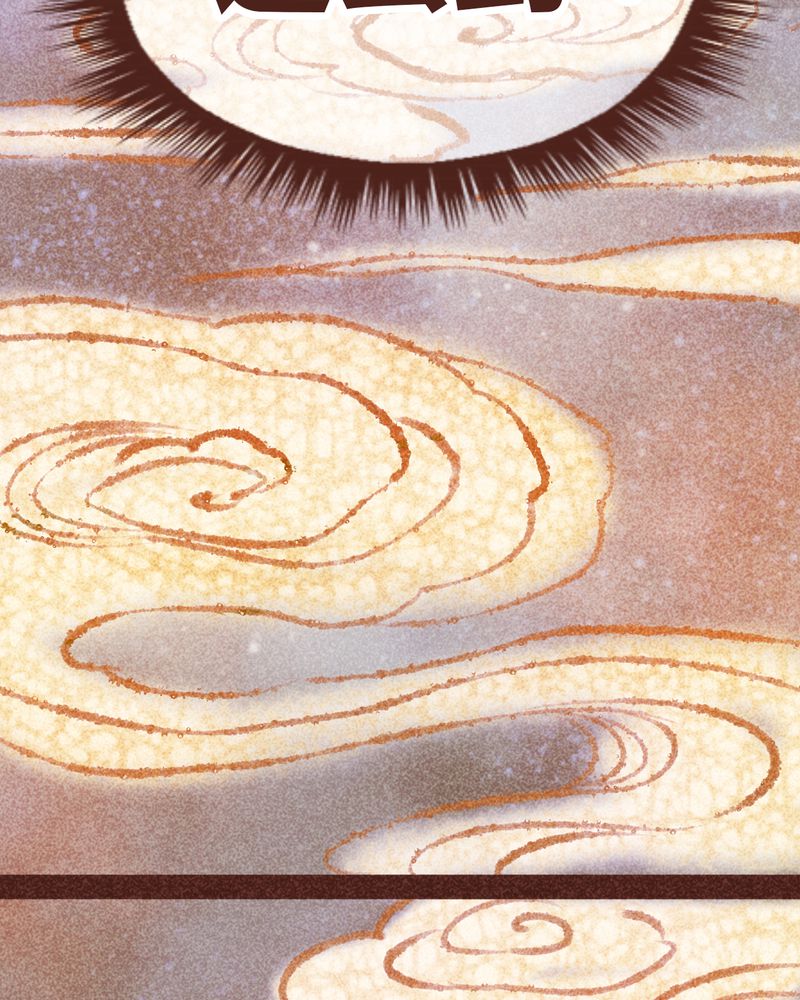 神兽退散烛龙漫画,第98章：1图