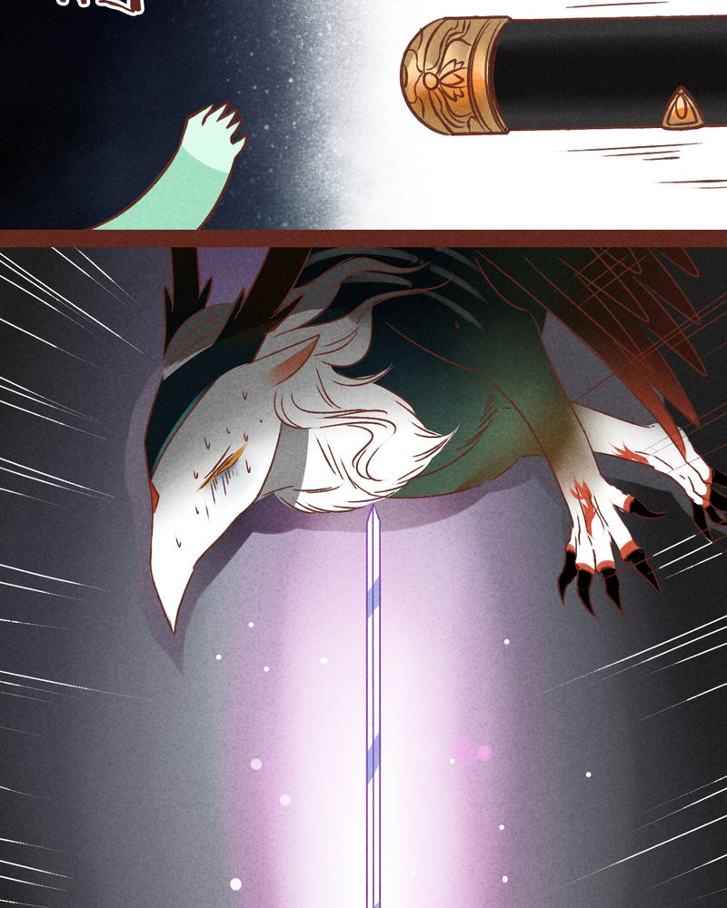 神兽出笼漫画,第39章：1图