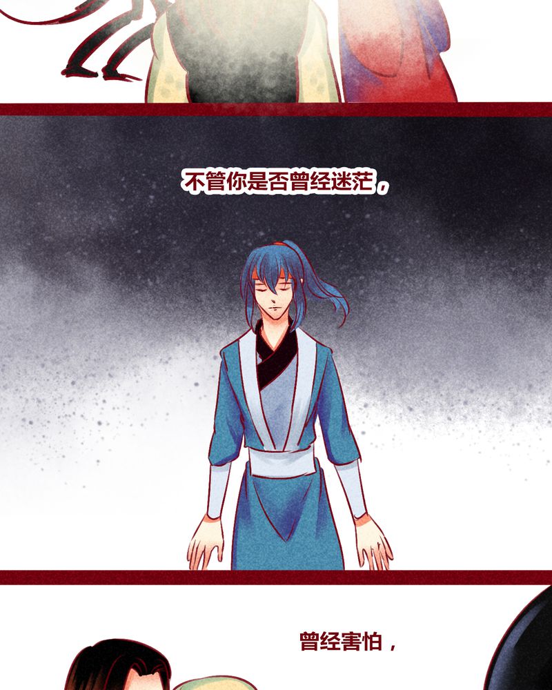 神兽退散漫画,第149章：1图