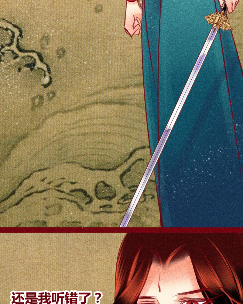 神兽退散有几册漫画,第122章：4图