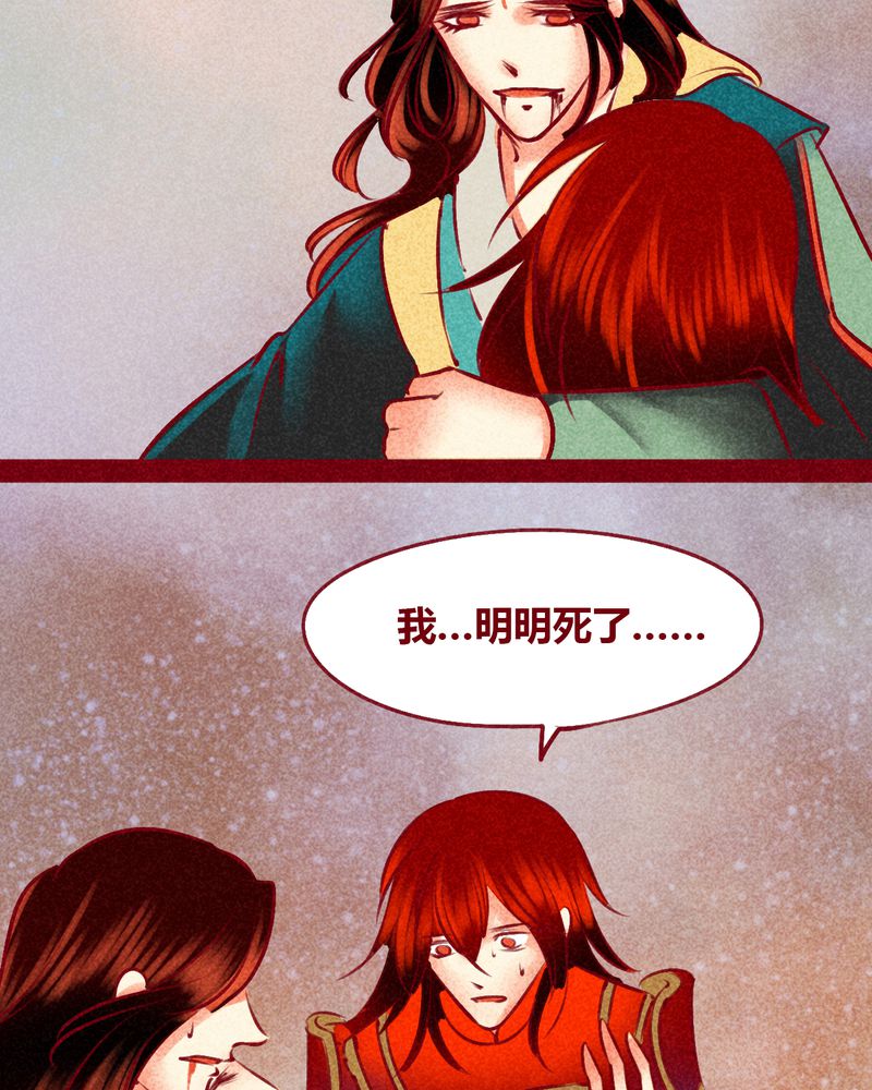 神兽养成记漫画,第144章：2图