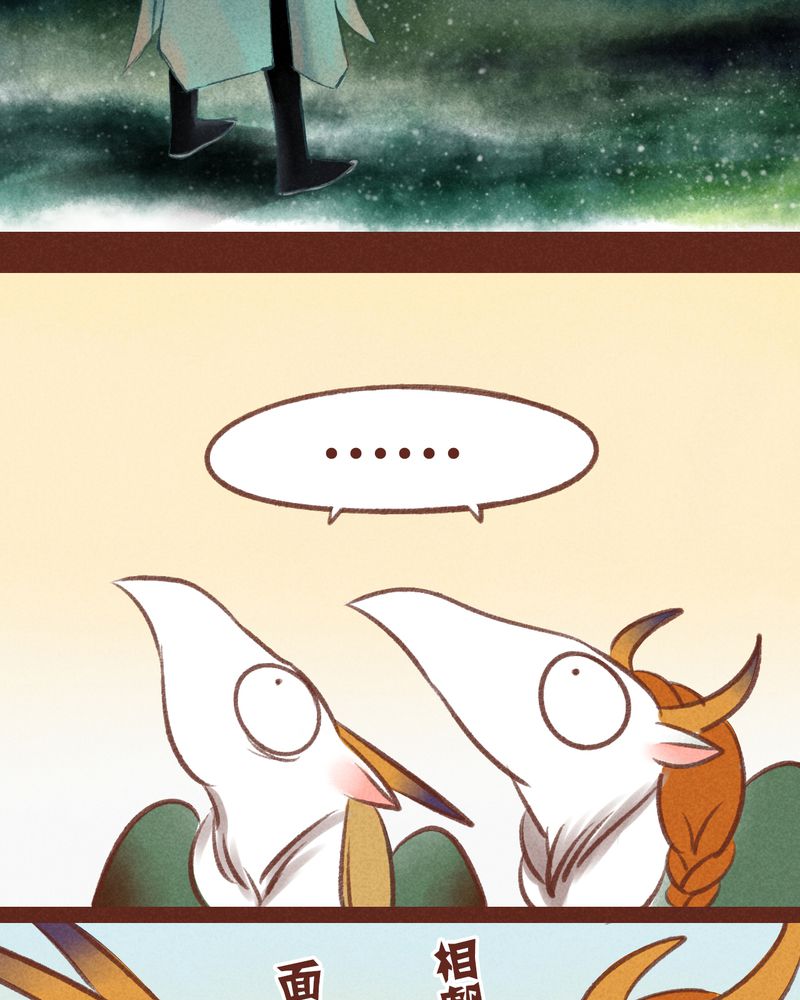 神兽回笼漫画,第34章：4图