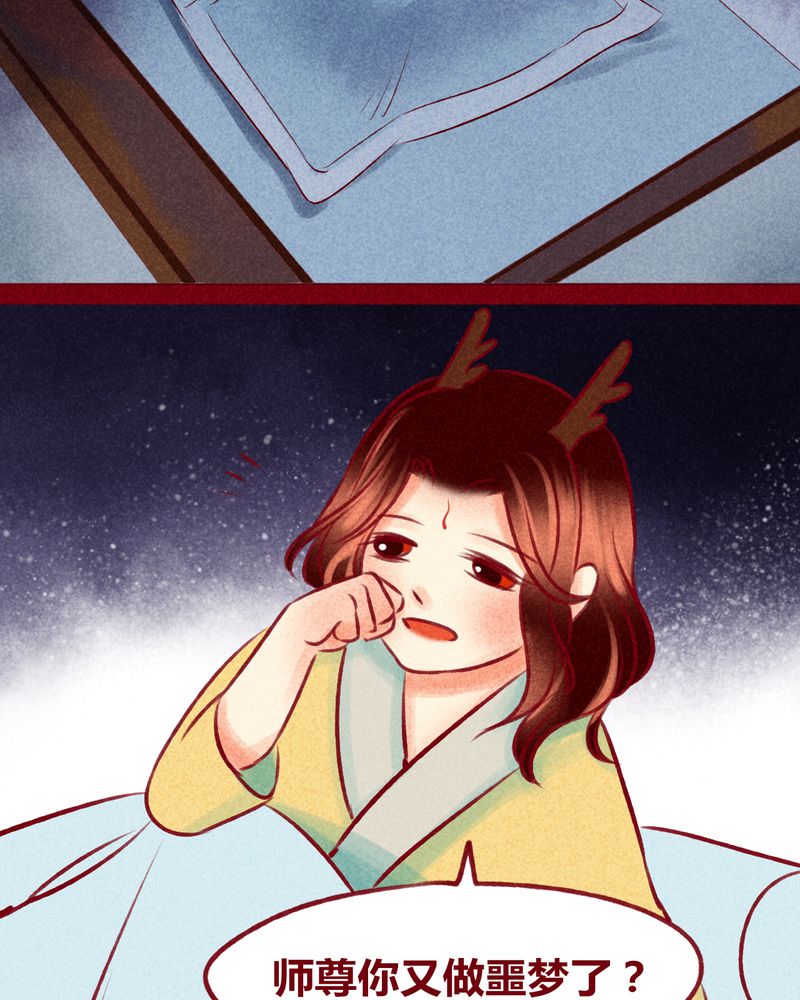 神兽退散漫画正版购买漫画,第114章：1图