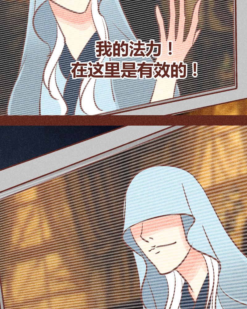 神兽退散漫画,第89章：1图