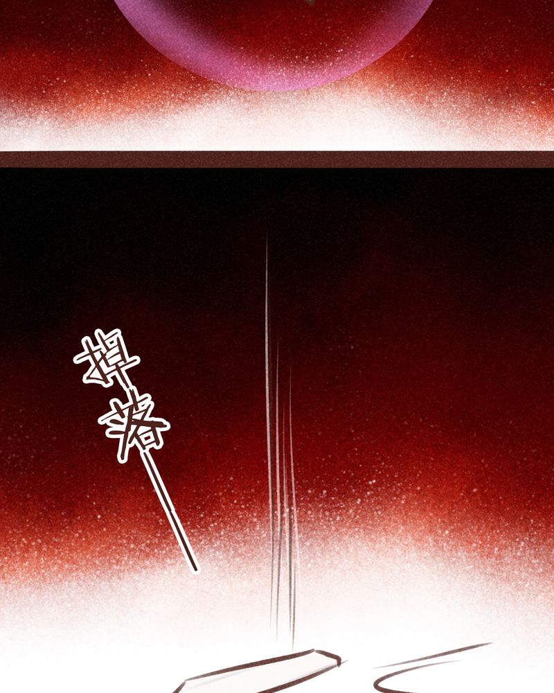 神兽退散周边漫画,第96章：1图