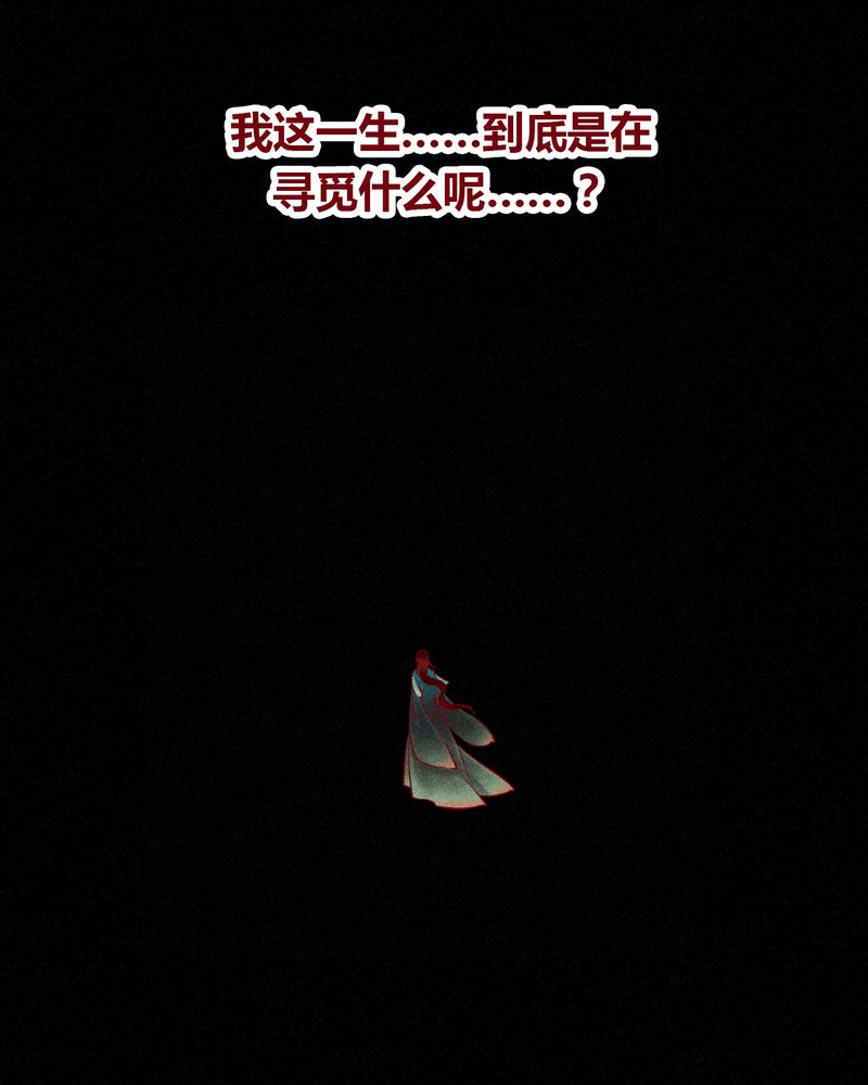 神兽退散漫画漫画,第147章：1图