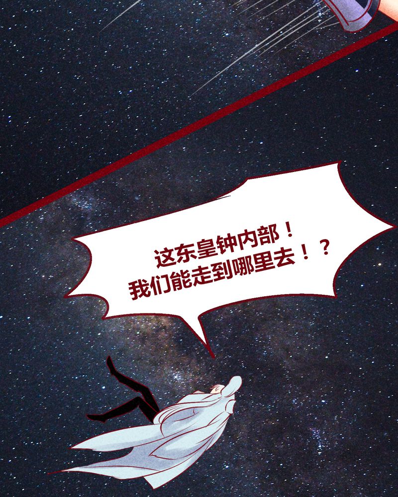 神兽退散被国家叫停了吗漫画,第131章：2图