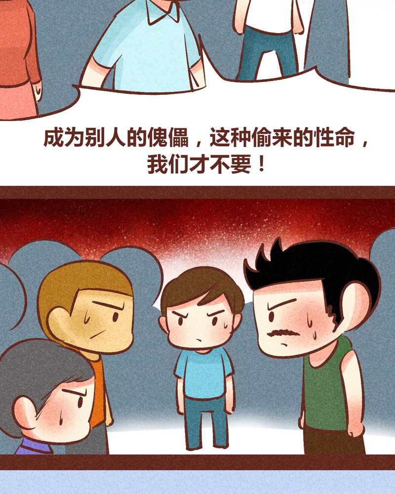 神兽退散大师兄凤凰文漫画,第91章：1图