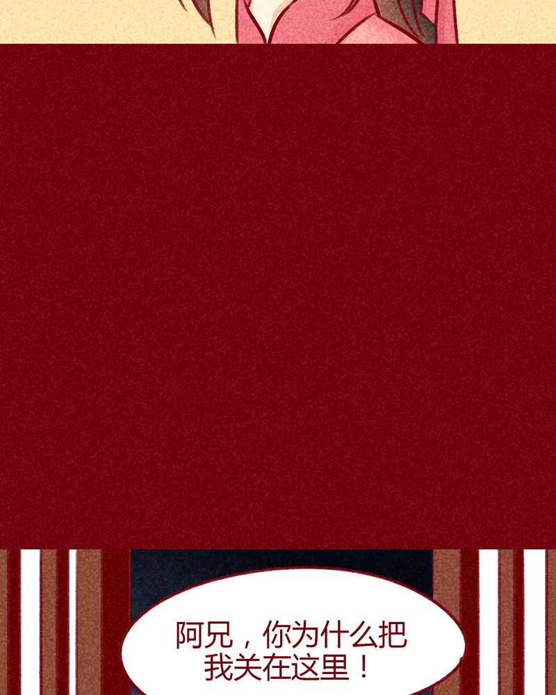 神兽退散电影完整版漫画,第100章：3图