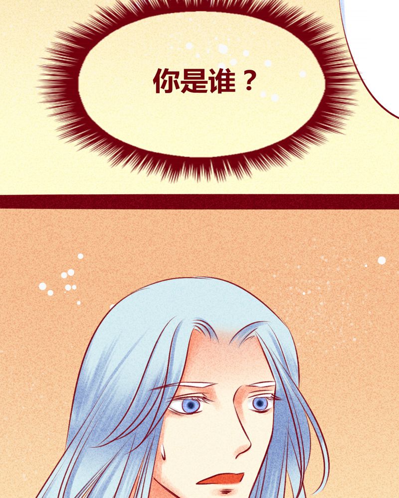 神兽退散漫画,第113章：1图