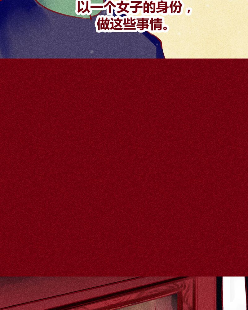 神兽退散第二册漫画,第101章：4图