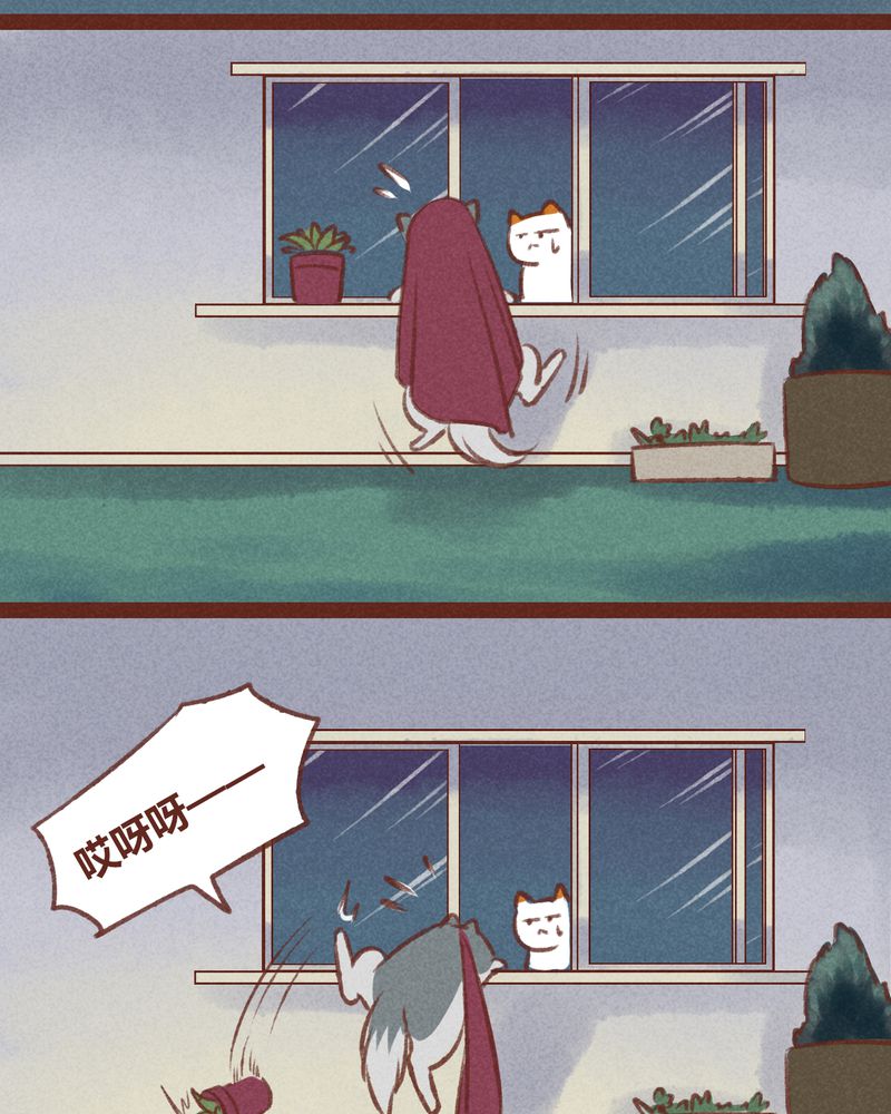 神兽退散大师兄凤凰文漫画,第24章：5图