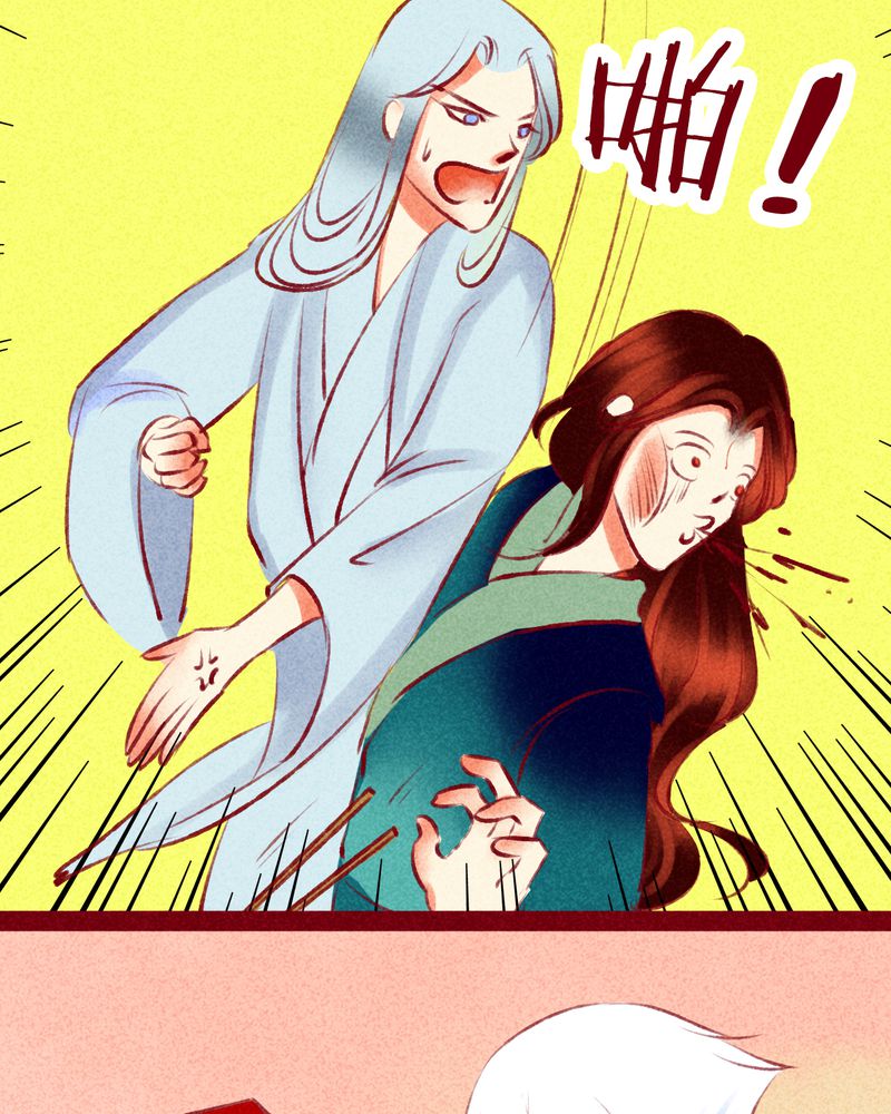 神兽养成记漫画,第117章：5图