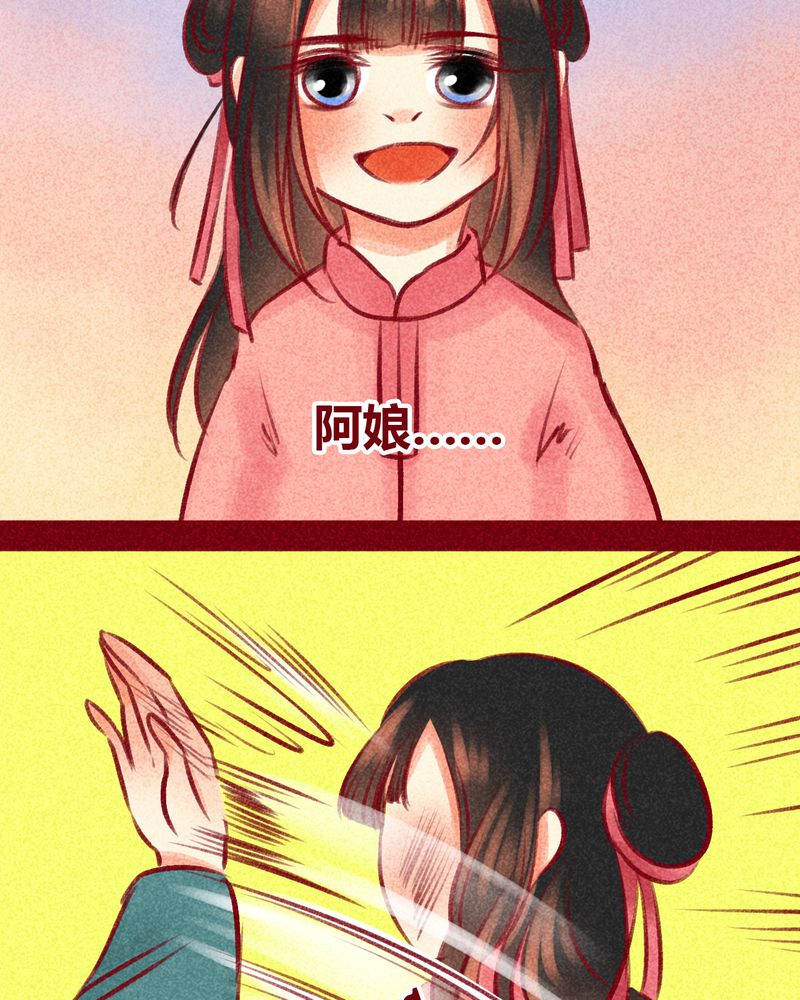 神兽退散被国家叫停了吗漫画,第100章：4图