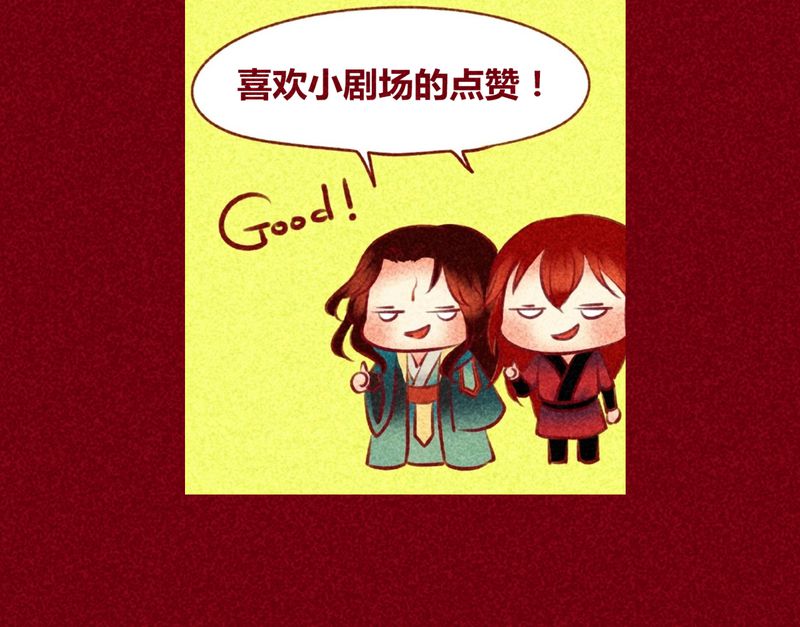 神兽连萌漫画,第140章：1图