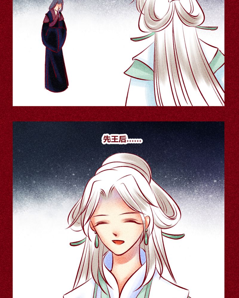 神兽退散漫画,第135章：3图