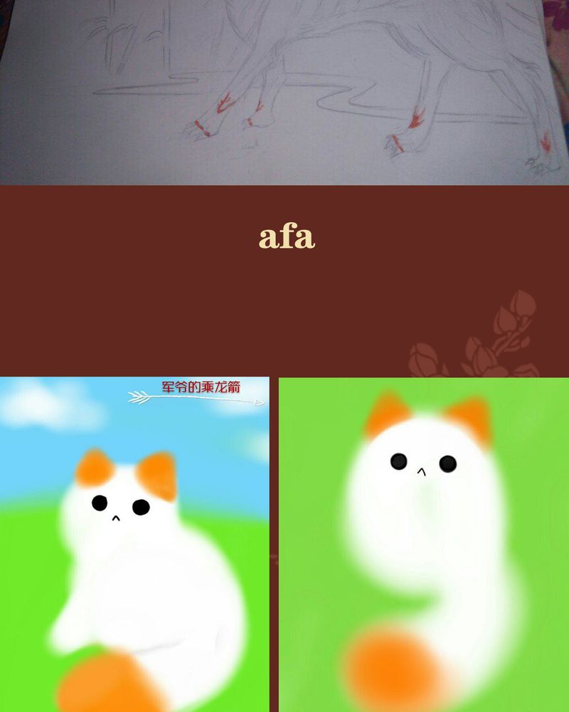 神兽退散漫画,第42章：5图